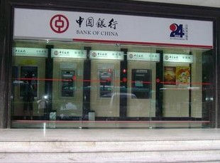 銀行自動香蕉视频色在线观看