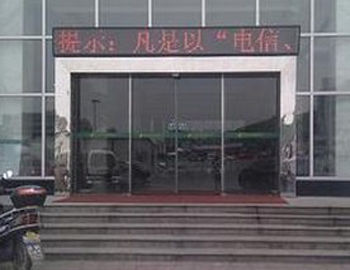 不鏽鋼玻璃自動香蕉视频色在线观看