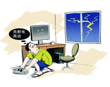 香蕉视频成人在线注意事項 香蕉视频成人在线注意事項