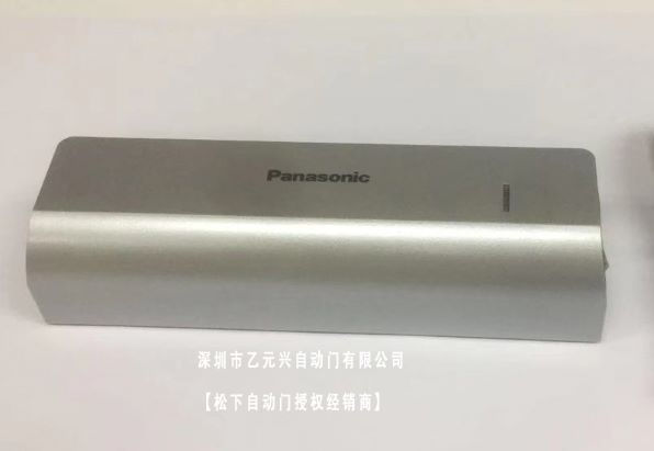 鬆下香蕉视频成人在线感應器