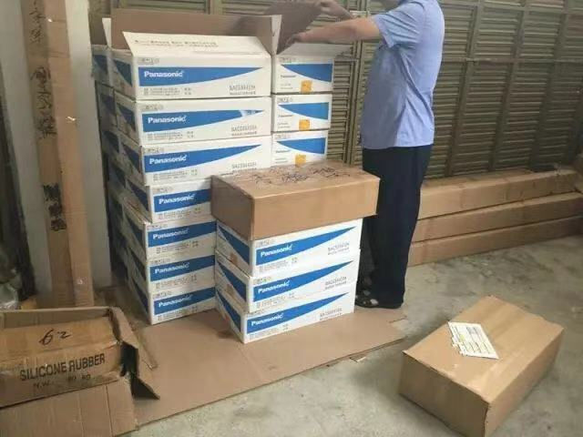 鬆下香蕉视频成人在线打假行動