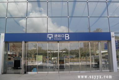 鬆下型材香蕉视频成人在线-香蕉视频APP在线观看興為深圳北站量身定製