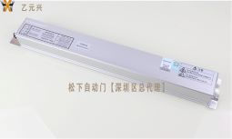 鬆下重疊香蕉视频成人在线控製器