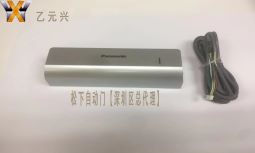 鬆下重疊香蕉视频成人在线傳感器