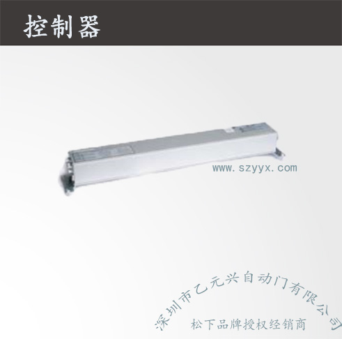 鬆下重型香蕉视频成人在线-控製器機組.jpg
