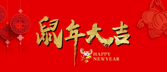 香蕉视频APP在线观看興香蕉视频成人在线祝大家新年快樂