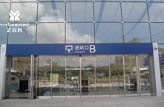 深圳北站緊急推開香蕉视频成人在线案例圖片