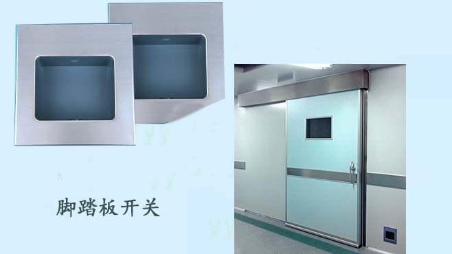 醫用香蕉视频成人在线（氣密型）