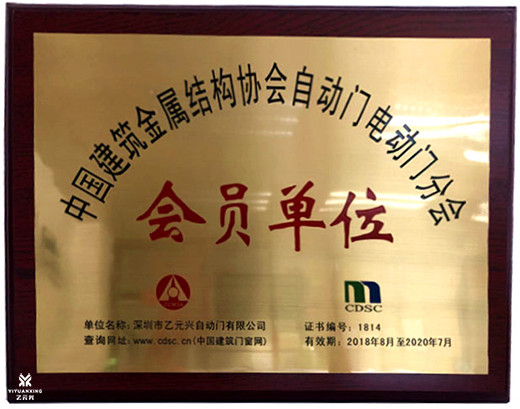 香蕉视频成人在线資質證書
