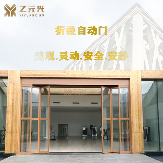 折疊電動香蕉视频色在线观看