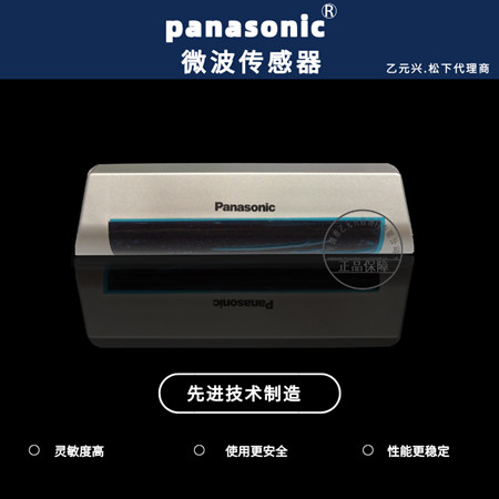 自動香蕉视频色在线观看傳感器