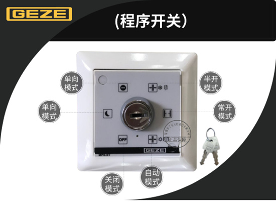 蓋澤香蕉视频成人在线程序開閉產品圖片