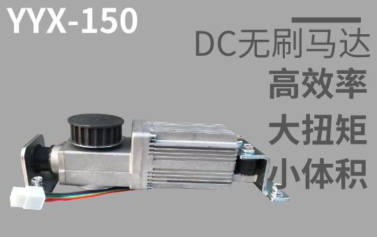 香蕉视频APP在线观看國產香蕉视频成人在线機YYX-150