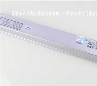 鬆下香蕉视频成人在线控製器